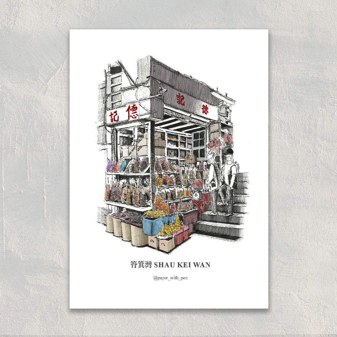 A6 Postcard 香港小店明信片