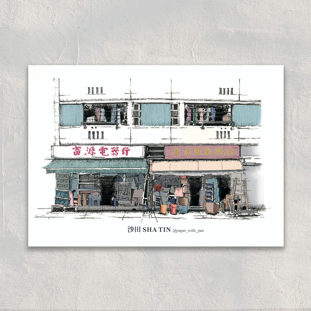 A6 Postcard 香港小店明信片