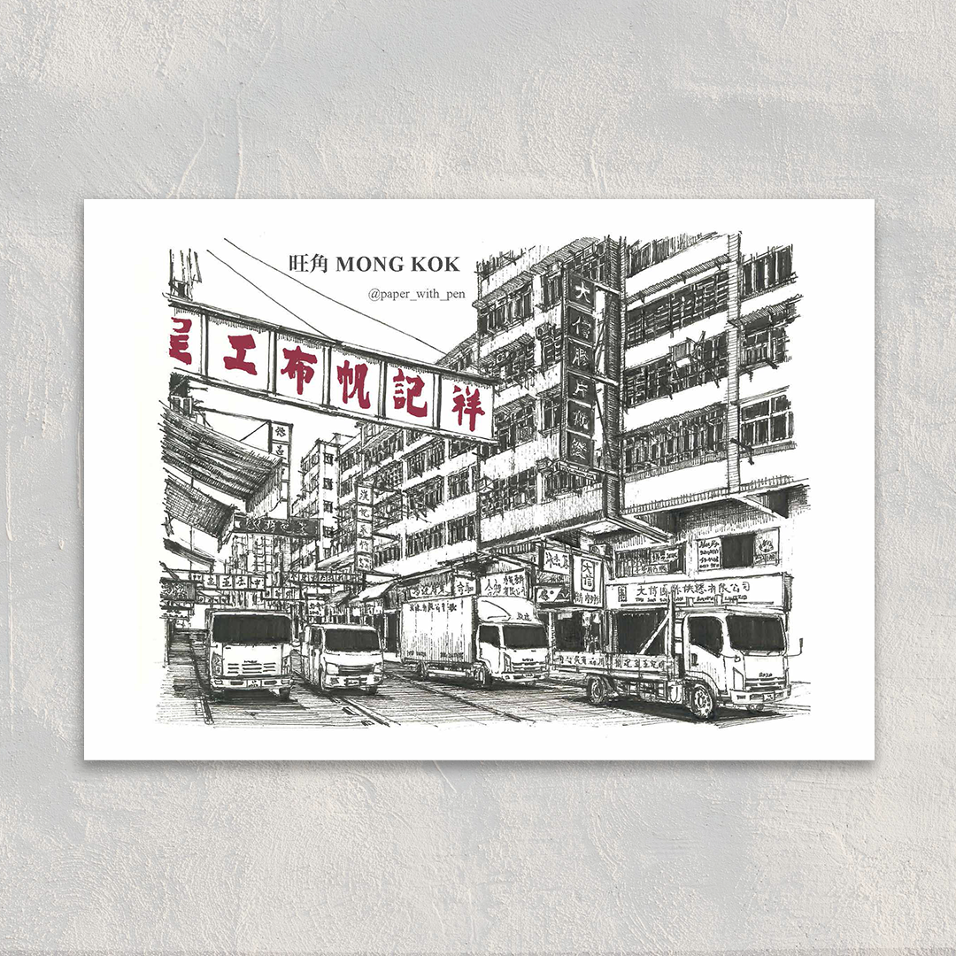 A6 Postcard 香港街景明信片