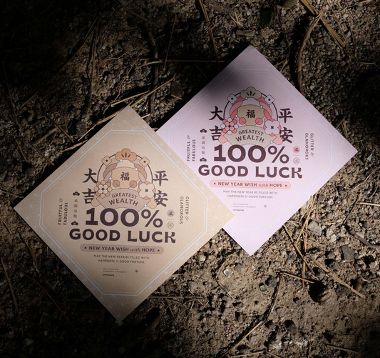 100% GOOD LUCK 新年春聯套裝 (2枚入)